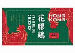 毓偻采集到港式