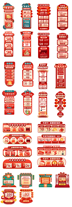吃不吃薯条采集到促销