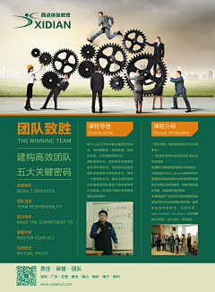 吃完再跑！采集到线下宣传设计参考-DM单页