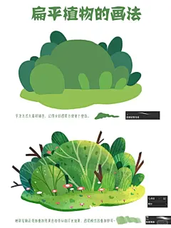 扁平风创意插画 - 小红书搜索