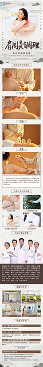 【大医汇中医门诊部团购】-大众点评网团购广州站