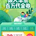 来自相册