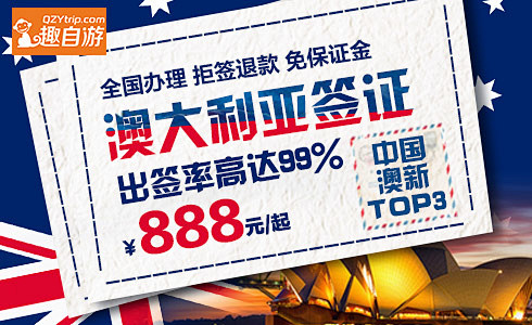阿里旅行：机票预订,酒店查询,客栈民宿,...