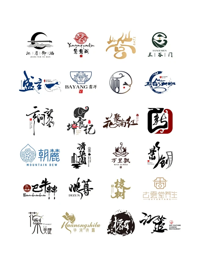 中国风品牌logo设计丨简约典雅风标志-花瓣网
