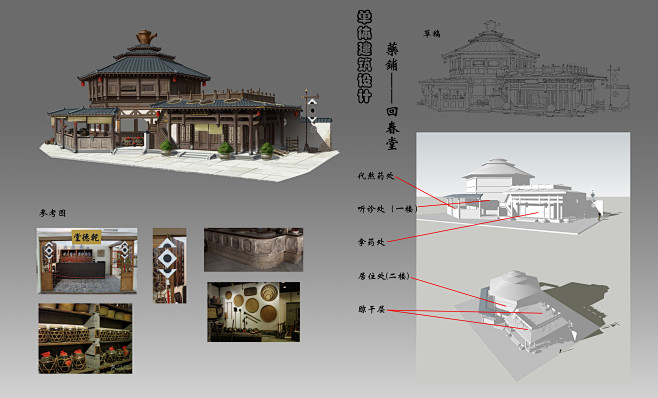 艺数绘特训班场景学员作品 游戏原画  场...