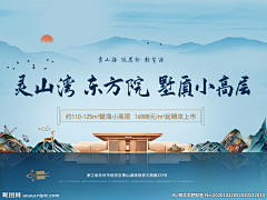 嘛咪轰゛采集到地产黄色