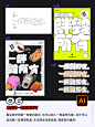 钢笔造字手法【Q胖风字体】仅需6步-字体案例：一胖毁所有 | 坚果造字
公众号链接：https://mp.weixin.qq.com/s/HfBBBdKP1T2BNVuvltvXQg