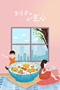 辛小帅亲子美食系列篇_凡艳霞_68Design