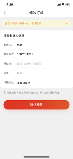 安静半调采集到UI