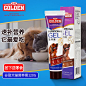 谷登营养膏 金毛泰迪哈士奇幼犬术后怀孕补钙犬猫宠物营养膏120g