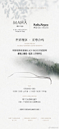 #缦合·北京#
于缦合，驭层峰
————————
7月4-5日｜两大行业巅峰者携手
劳斯莱斯库里南北京首站试驾体验
MAHÁ BEIJING
[缦合 · 北京] 2北京 ​​​​