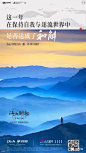 【欣赏】旭辉·江山庐州印平面作品合集 (33)