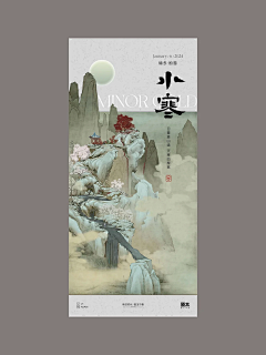 设计大裁缝采集到板式