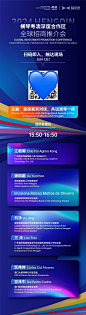 共话琴澳一体，一触到现场 - 小红书