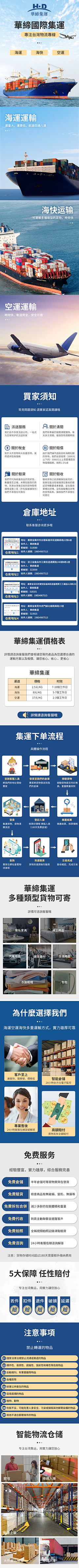 碳酸饮料丫采集到海报