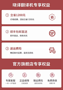 意欢o采集到售后
