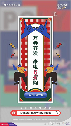 TheW1ndR1ses采集到活动