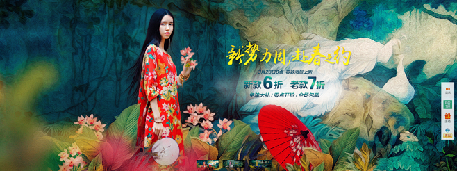 首页-花制作原创设计女装-淘宝网