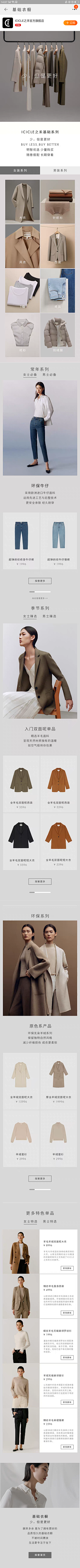 ♀唯忆┼━唯一↓98采集到之禾