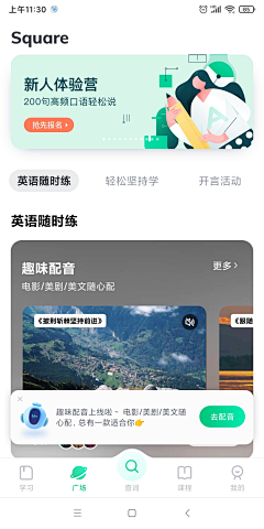 whiskey乐儿采集到app/UI