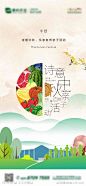 中秋节海报-素材库-sucai1.cn