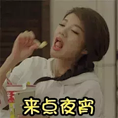 御姐归来gif动态图片_御姐归来GIF素材_御姐归来表情包-51GIF