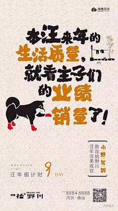 甚至不肯叫我声Father采集到热销氛围