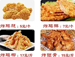 炸鸡腿  - 源文件下载【酷图网】炸鸡啤酒,炸鸡配啤酒,韩国炸鸡海报,炸鸡广告,炸鸡传单,炸鸡展板,啤酒炸鸡,炸鸡柳,炸鸡,炸鸡海报,鸡腿,肯德基,kfc,炸鸡腿,炸鸡排,台湾炸鸡,炸鸡单页,西式快餐,西餐,美食,美味,卡通炸鸡排,薯条,炸鸡块,餐饮美食,西餐美食,炸鸡系列,韩国炸鸡,风味炸鸡,脆皮炸鸡,香酥炸鸡,酥脆炸鸡,炸鸡翅,