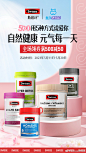 @Swisse斯维诗 的个人主页 - 微博