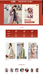 大促页面-一米阳光服饰旗舰店-天猫Tmall.com