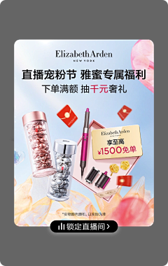 沿路摘星辰采集到弹窗