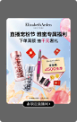 伊丽莎白雅顿官方旗舰店
