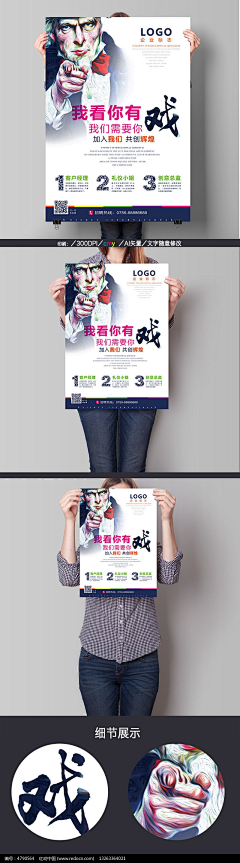 truthno1采集到广告