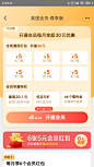 Screenshot_2020-10-15-09-41-44-776_com.sankuai.meituan.takeoutnew