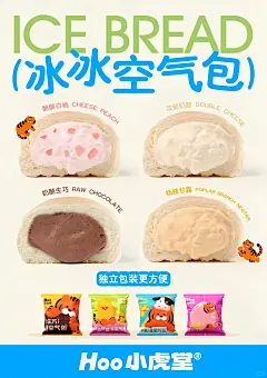 叮️色彩入侵！迎接多巴胺.海报设计 - 小红书