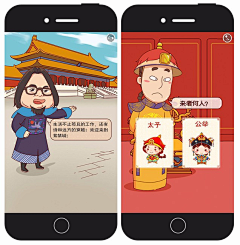 八宝核桃采集到H5有点意思