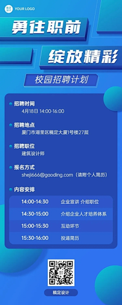 4tmINrYo采集到电商