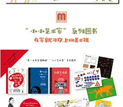 去动物园学画画-宫田知佳的91堂创意绘画课 儿童手绘图画书 美术教材书籍 彩色铅笔画零基础入门教程 插画动漫临摹初学者 技法自学-tmall.com天猫