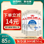 皇家猫粮成猫I27室内成猫粮去毛球400g*4美短英短蓝猫 非10kg公斤-tmall.com天猫