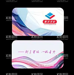 时尚名片  - 源文件下载【酷图网】时尚名片,个性名片,设计师名片,炫酷名片,设计公司名片,杂志社,融媒体,广告公司名片,文化传媒,新媒体,活动策划,室内设计,影视制作,景观设计,服装设计,工业设计,报社名片,编辑,企业,公司,集团,品牌,总监,经理,创意,高档,高端,大气,商务,名片,卡片,VI,模板
