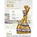 参展主题丨齐司礼 X 国家级非物质文化遗产