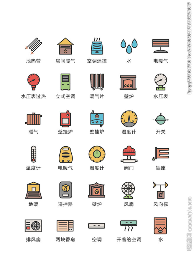 家具图标 家居图标 家电图标