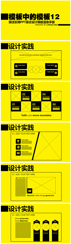 Lin_小k采集到ppt