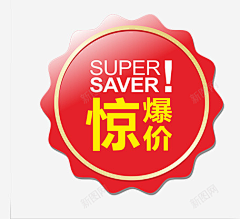小东哥l采集到价格素材