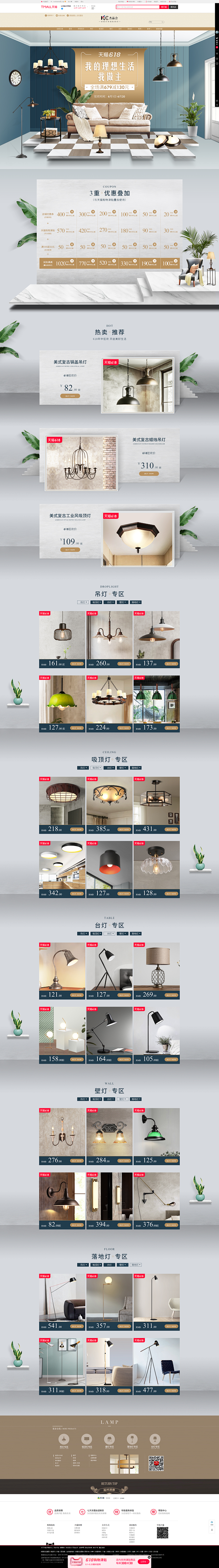 首页-kc杰品会专卖店-天猫Tmall....