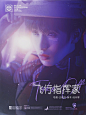 @CinderFall 素材江软枳