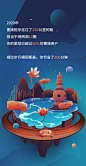 曹操出行，打车，出行，汽车，运营插画