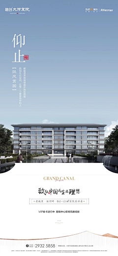 我不想吃仙人掌了啊采集到◎ 融创