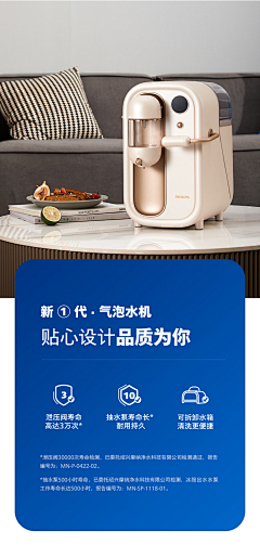 Yummy~~~~~采集到消毒器