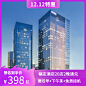 旅游双12狂欢酒店促销电商海报主图